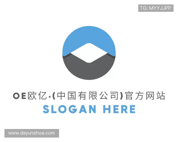 介绍OE欧亿